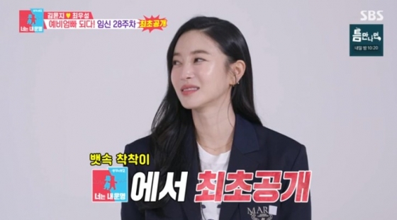 /사진=&#039;동상이몽&#039; 화면 캡처