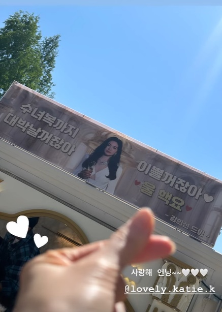 /사진=송혜교