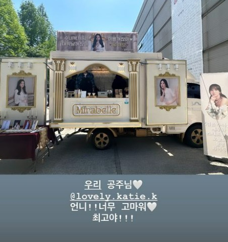 /사진=송혜교