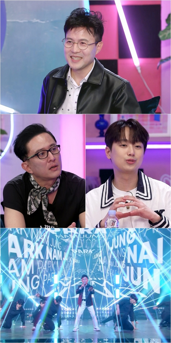 /사진제공=&#039;불후의 명곡&#039;