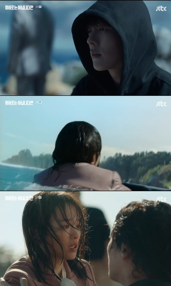 /사진=JTBC 히어로는 아닙니다만