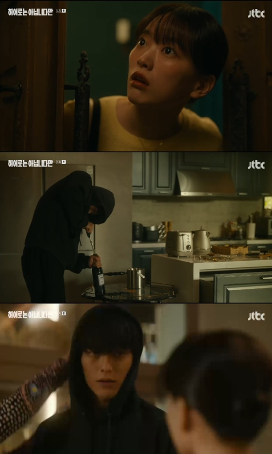 /사진=JTBC 히어로는 아닙니다만