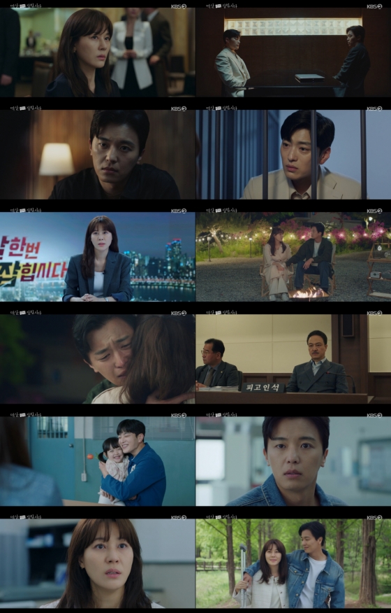 /사진=KBS 2TV &#039;멱살 한번 잡힙시다&#039;