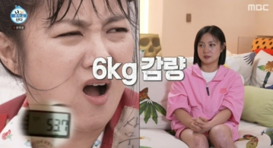 /사진=MBC &#039;나 혼자 산다&#039; 방송 캡처