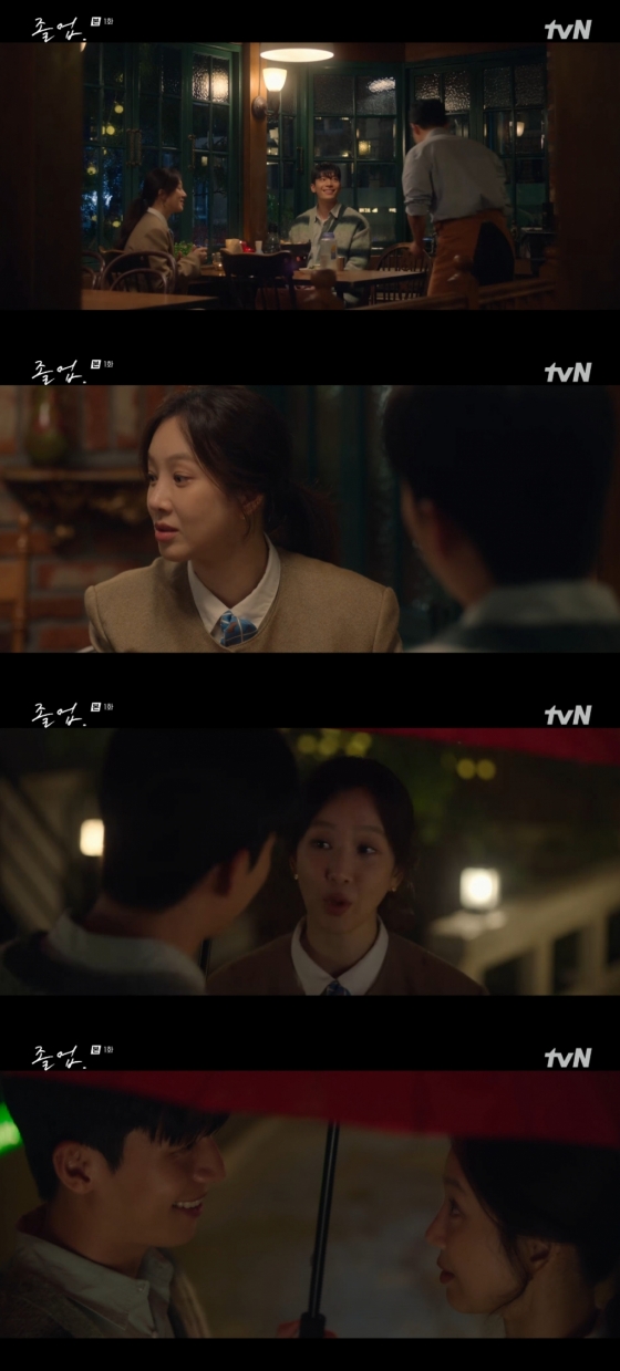 /사진=tvN '졸업' 방송 캡처