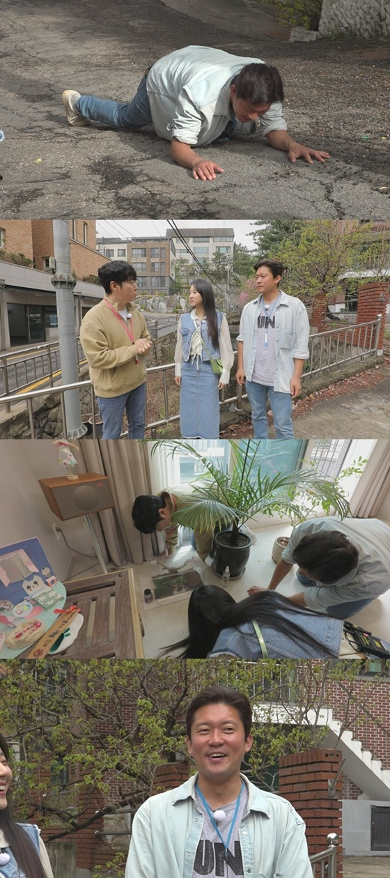 /사진=MBC &#039;구해줘! 홈즈&#039;