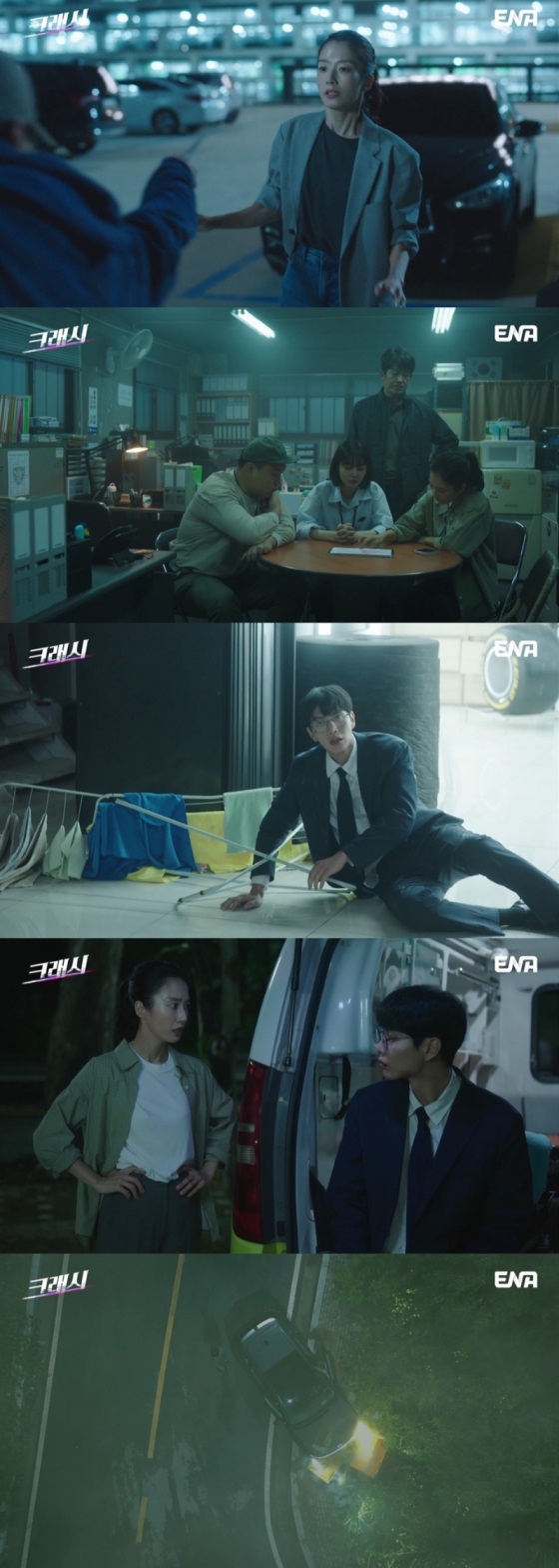 /사진=&#039;크래시&#039;