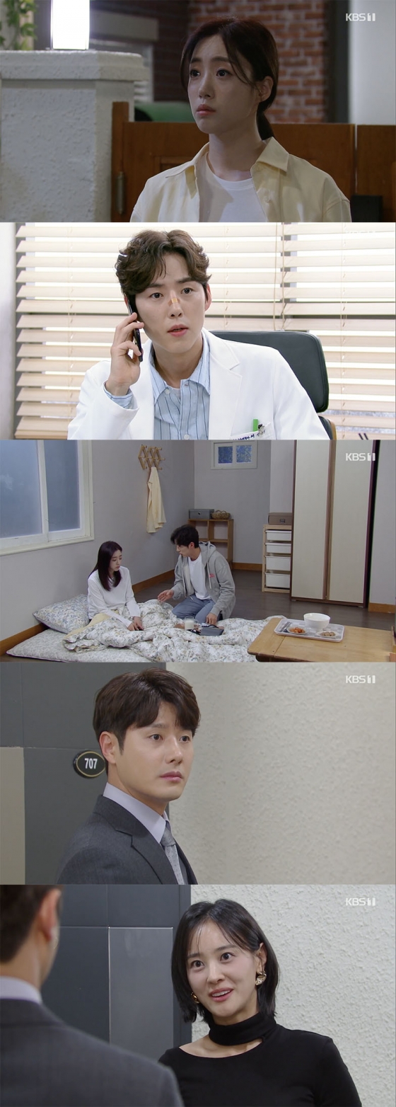 /사진=&#039;수지 맞은 우리&#039; 방송화면 캡쳐