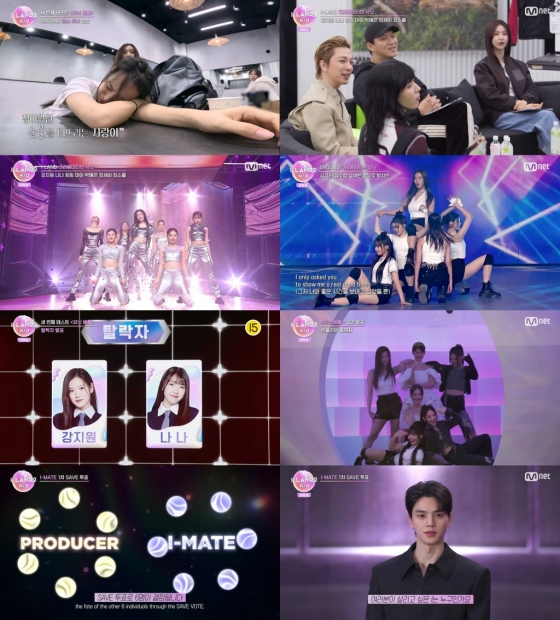 /사진=Mnet &#039;아이랜드2 : N/a&#039;
