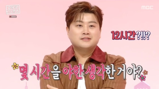 /사진=MBC &#039;구해줘 홈즈&#039; 캡처