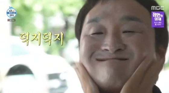 /사진=&#039;나 혼자 산다&#039; 화면 캡처