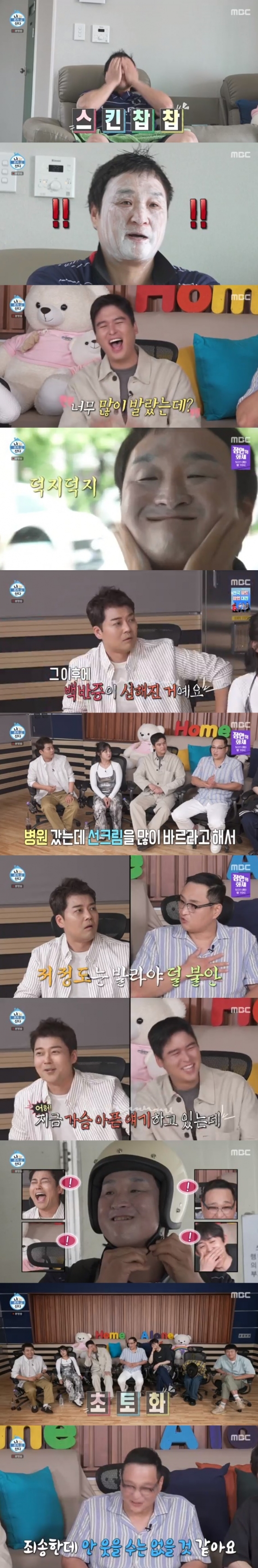 /사진=&#039;나 혼자 산다&#039; 화면 캡처