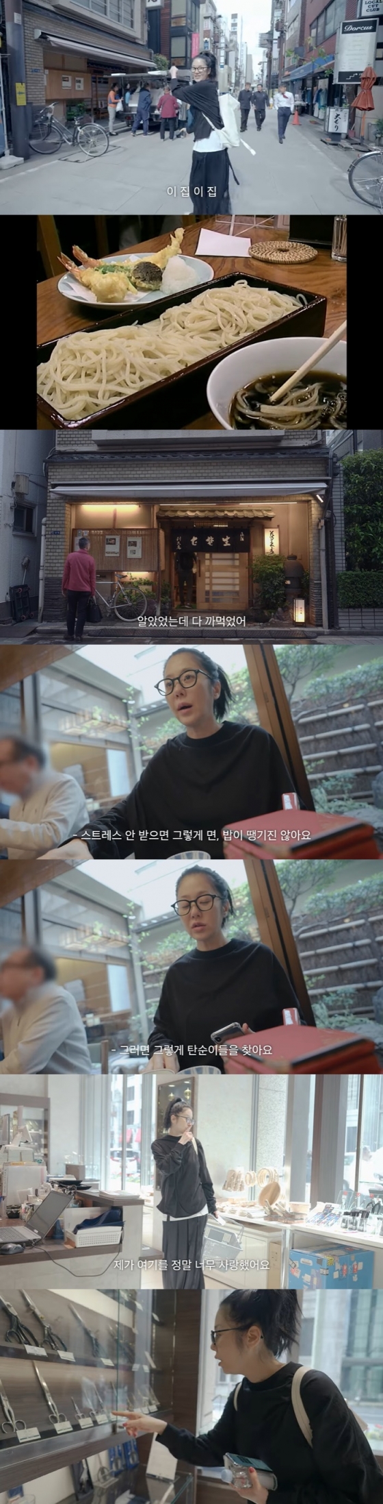 /사진=유튜브 채널 &#039;고현정&#039; 영상 캡처