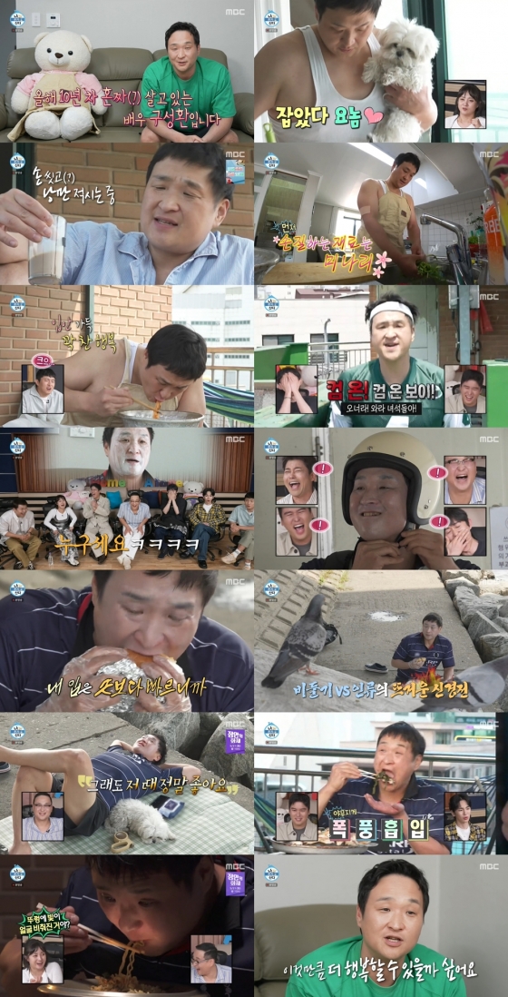 /사진=MBC &#039;나 혼자 산다&#039;