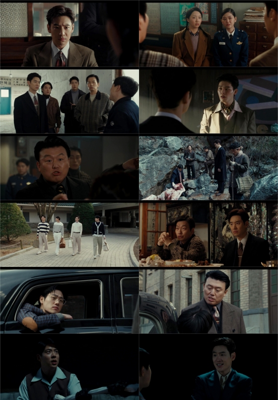 /사진=MBC '수사반장 1958' 방송 캡처