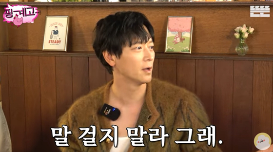 /사진=유튜브 채널 &#039;뜬뜬&#039; 캡처