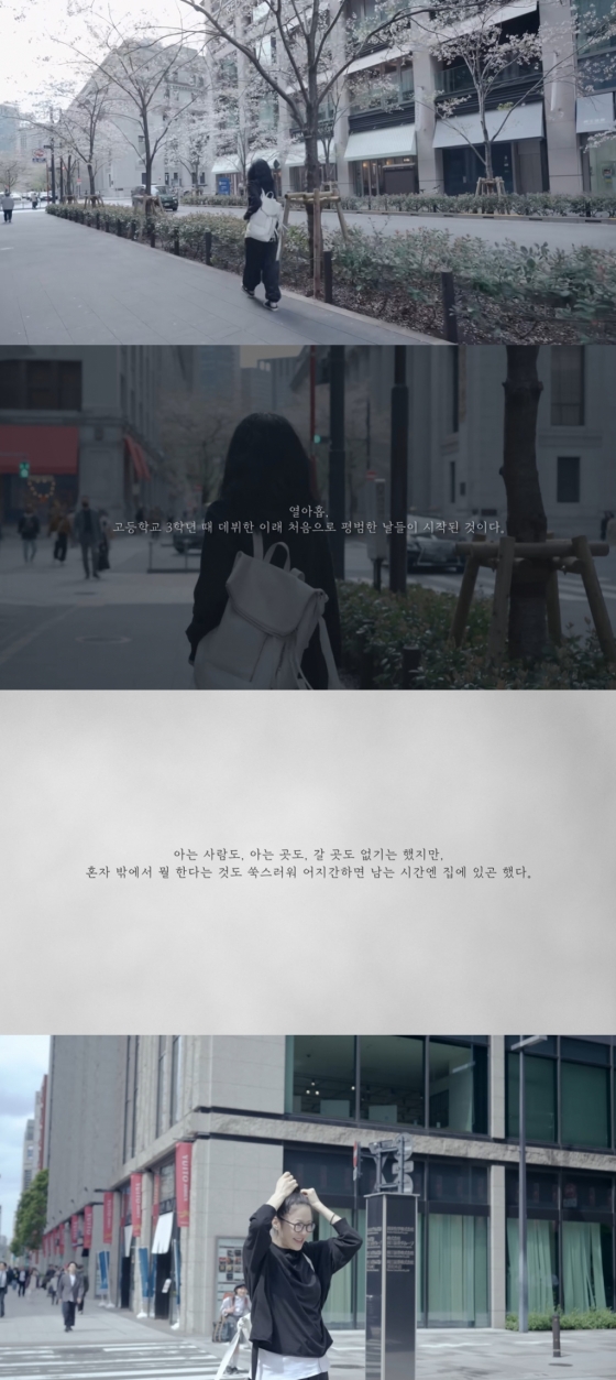 /사진=유튜브 채널 &#039;고현정&#039; 영상 캡처