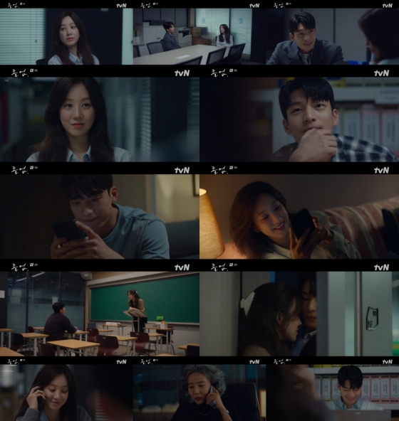 /사진=&#039;졸업&#039; 방송 화면