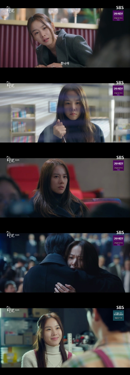 /사진=SBS &#039;7인의 부활&#039; 