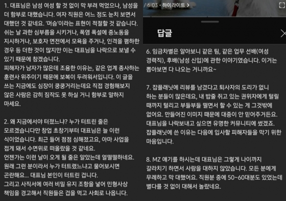 /사진=강형욱 유튜브 채널 &#039;강형욱의 보듬TV&#039;