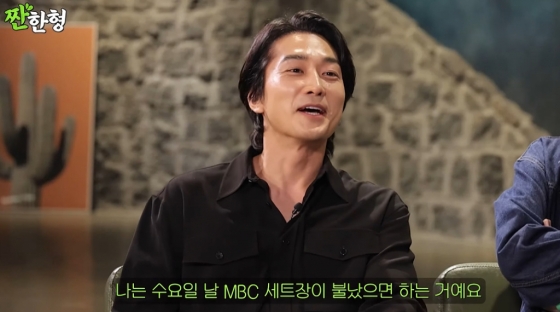 /사진=유튜브 채널 &#039;짠한형 신동엽&#039; 