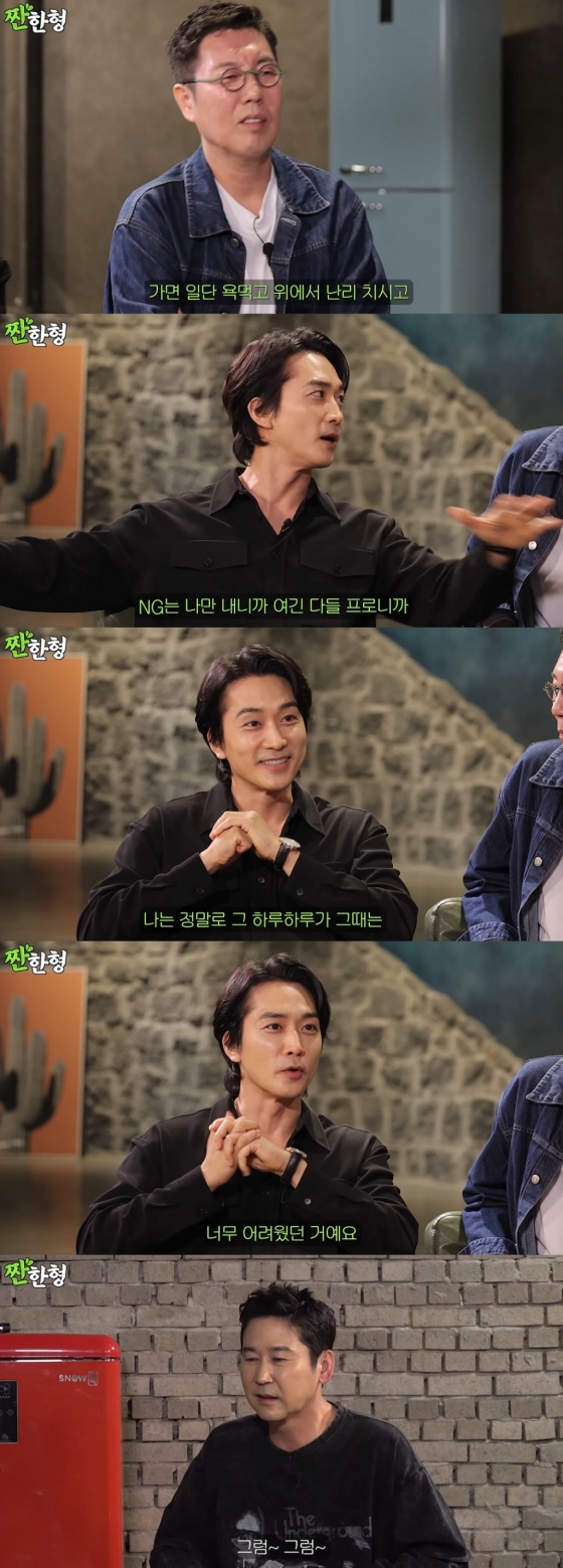 /사진=유튜브 채널 &#039;짠한형 신동엽&#039; 