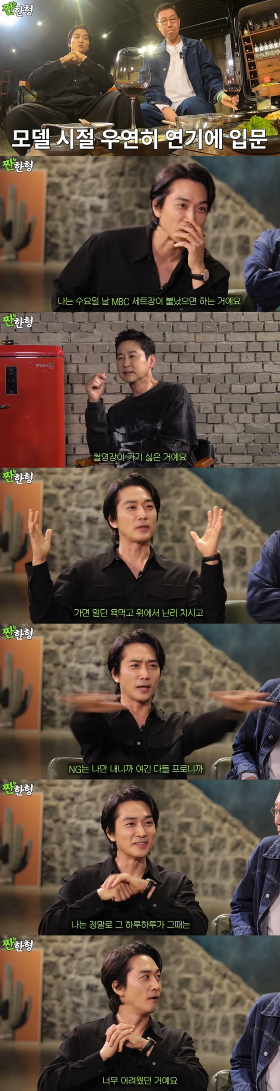 /사진=유튜브 채널 &#039;짠한형 신동엽&#039; 