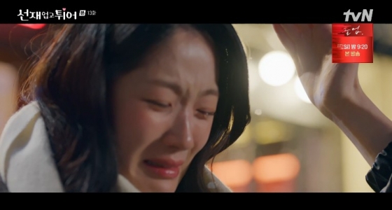 /사진=&#039;선재 업고 튀어&#039; 화면 캡처