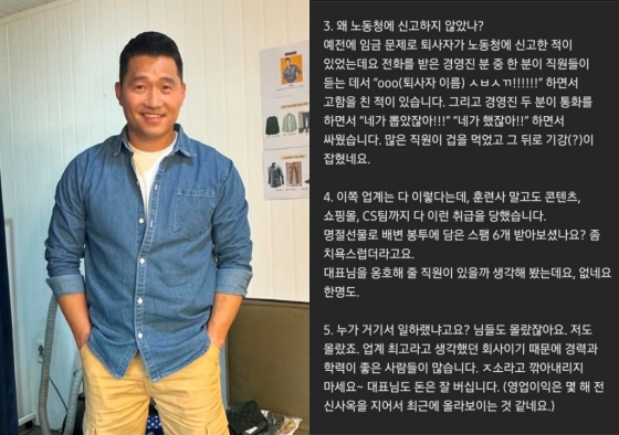 /사진=강형욱 SNS, 유튜브 채널 &#039;강형욱의 보듬TV&#039;