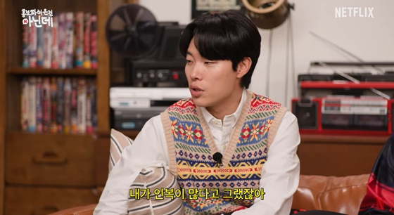 /사진=유튜브 채널 &#039;넷플릭스 코리아&#039; 영상 캡처