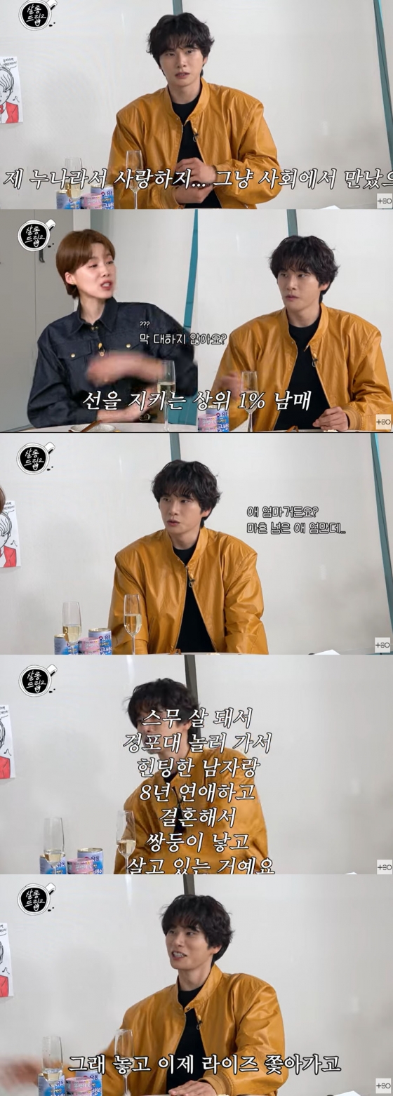 /사진=&#039;살롱드립2&#039; 방송화면 캡쳐