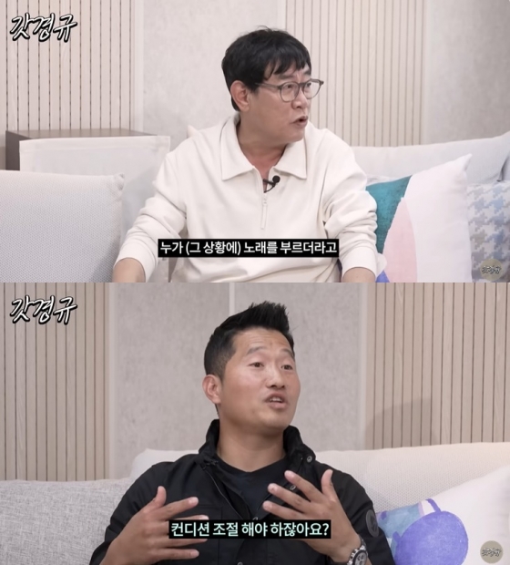 /사진=유튜브 채널 &#039;르크크 이경규&#039; 영상 캡처