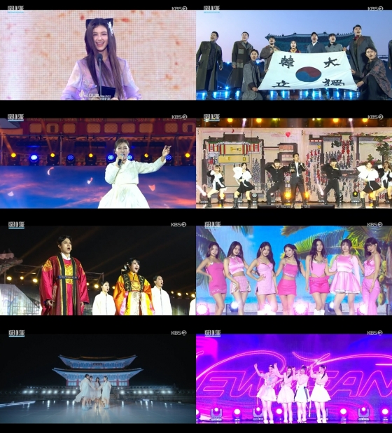 /사진=KBS 2TV &#039;코리아 온 스테이지&#039; 방송 캡처