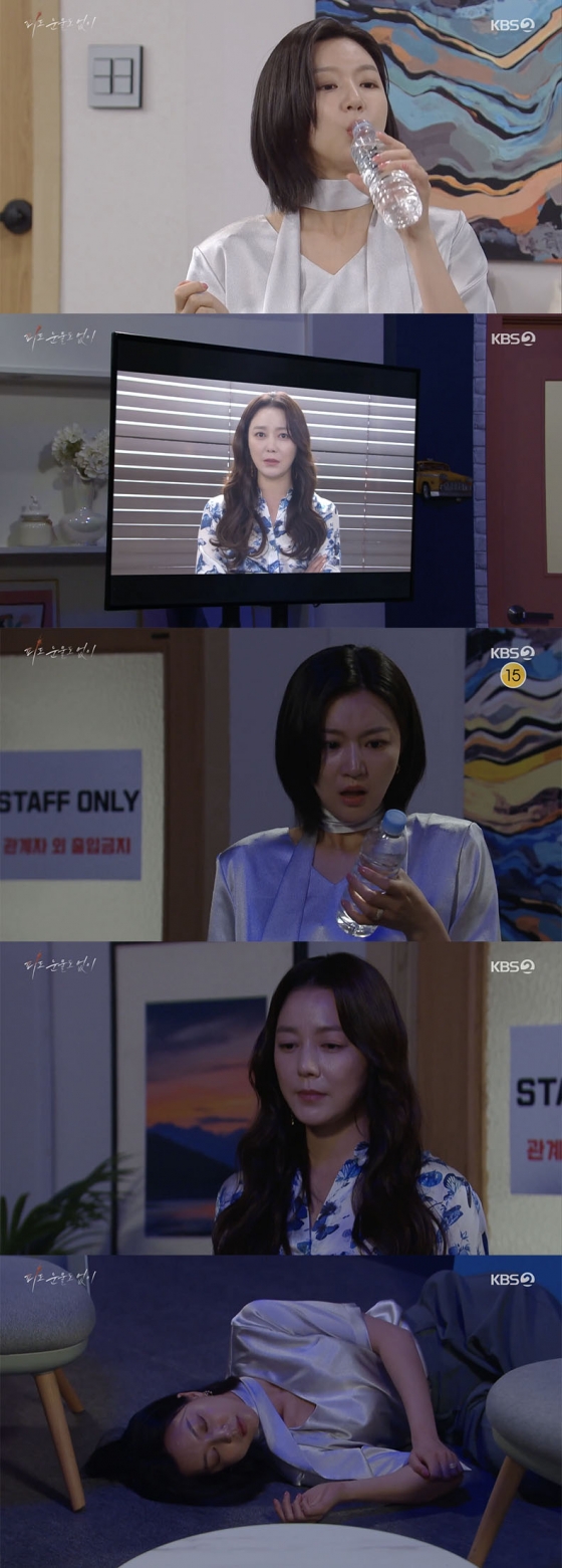 /사진=&#039;피도 눈물도 없이&#039; 방송화면 캡쳐