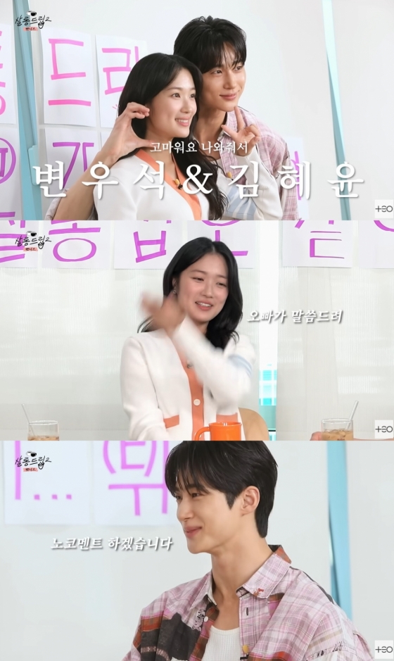 /사진=유튜브 채널 &#039;TEO 테오&#039;
