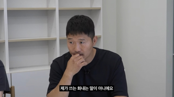 /사진=유튜브 채널 &#039;강형욱의 보듬TV&#039;