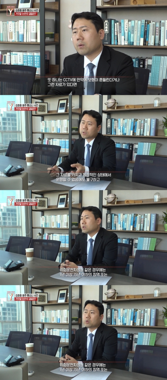 /사진= SBS &#039;궁금한 이야기 Y&#039;