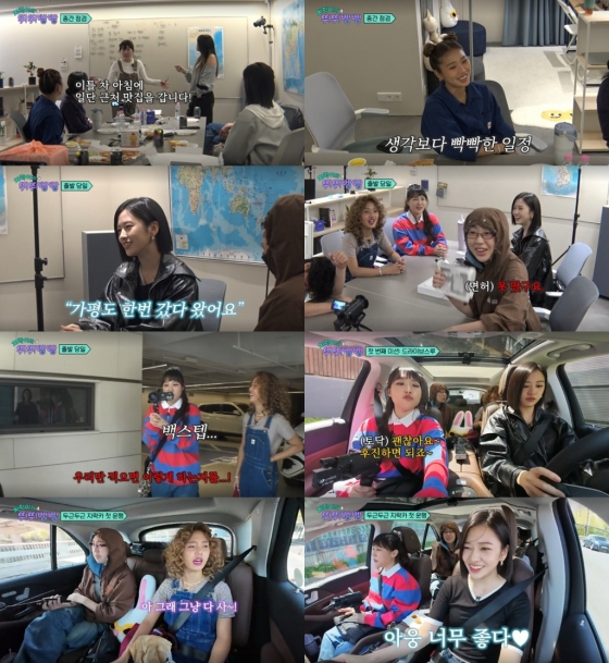 /사진=tvN &#039;지락이의 뛰뛰빵빵&#039; 방송 캡처