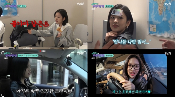 /사진=tvN &#039;지락이의 뛰뛰빵빵&#039;
