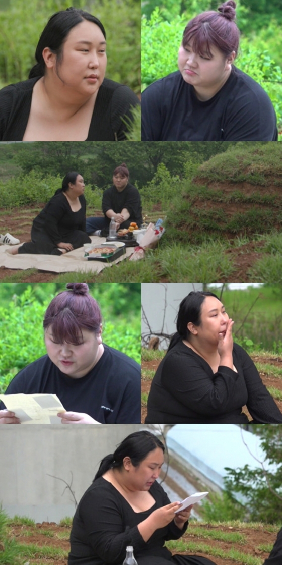 /사진=MBC &#039;전지적 참견 시점&#039;