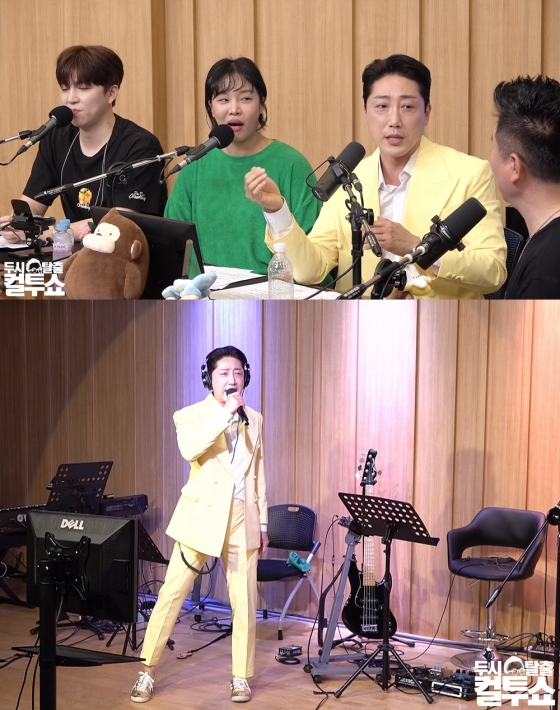 /사진=SBS 파워FM &#039;두시탈출 컬투쇼&#039;