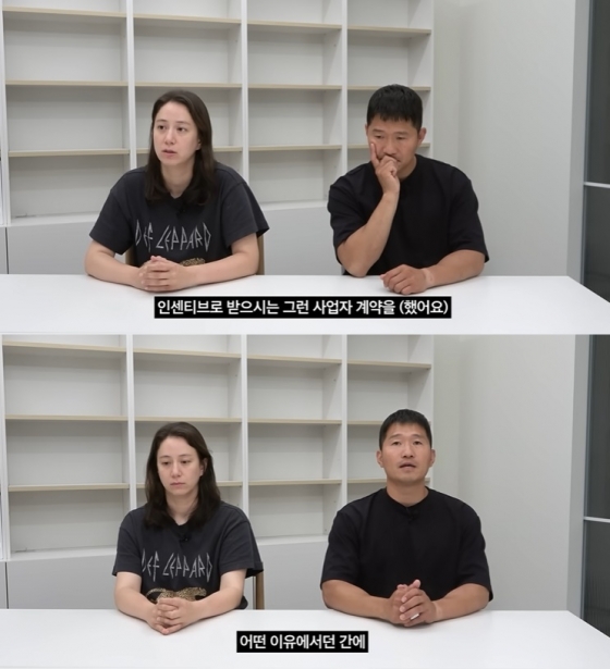 /사진=유튜브 채널 &#039;강형욱의 보듬TV&#039; 영상 캡처 