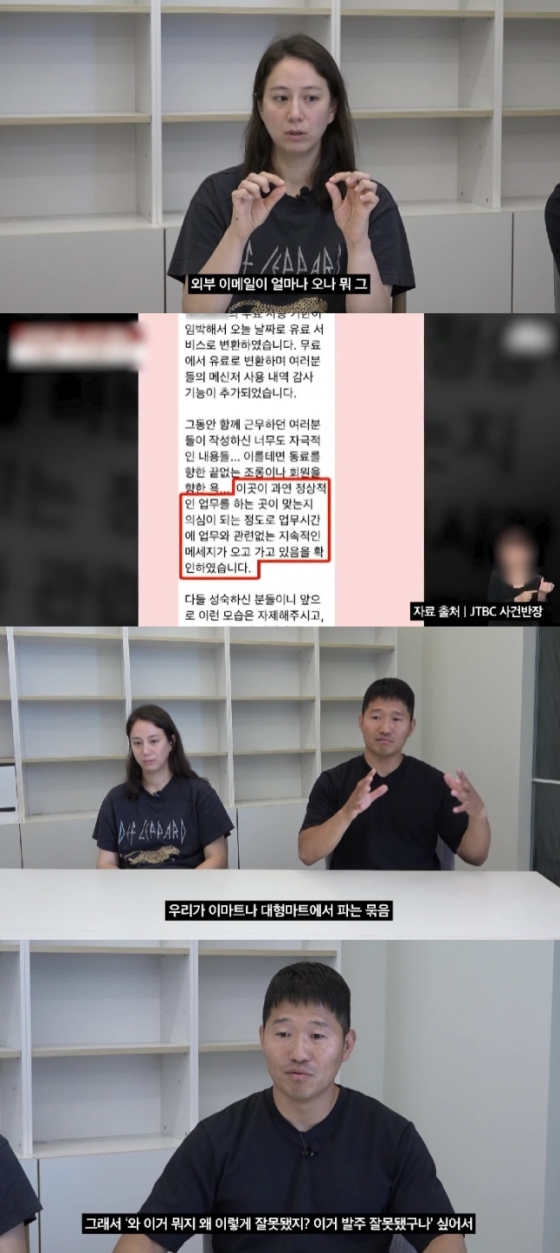 /사진=유튜브 채널 '강형욱의 보듬TV' 영상 캡처 