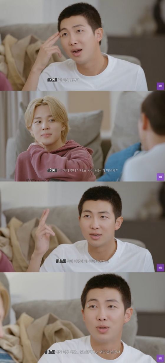 /사진=유튜브 채널 &#039;BANGTANTV&#039; 영상 캡처 