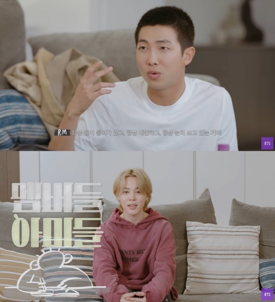 /사진=유튜브 채널 &#039;BANGTANTV&#039; 영상 캡처