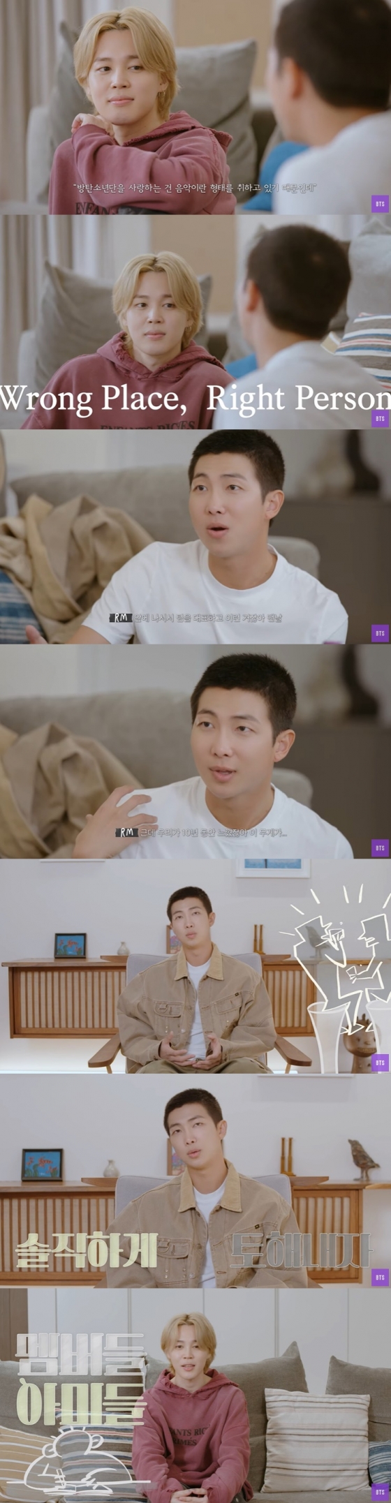 /사진=유튜브 채널 &#039;BANGTANTV&#039; 영상 캡처
