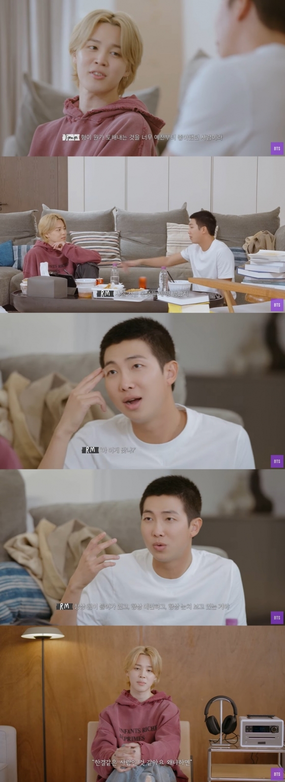 /사진=유튜브 채널 &#039;BANGTANTV&#039; 영상 캡처
