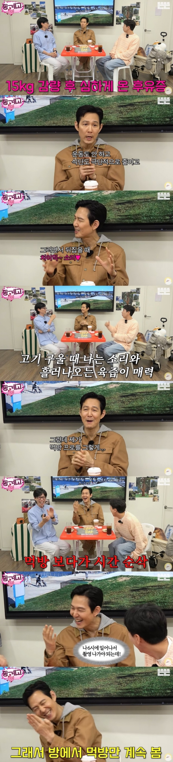 /사진=유튜브 채널 &#039;뜬뜬&#039; 영상 캡처 