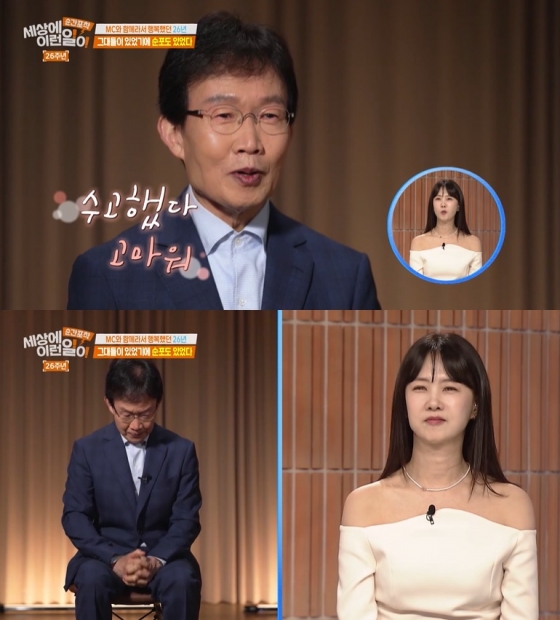 /사진=SBS &#039;순간포착 세상에 이런일이&#039; 방송 캡처 