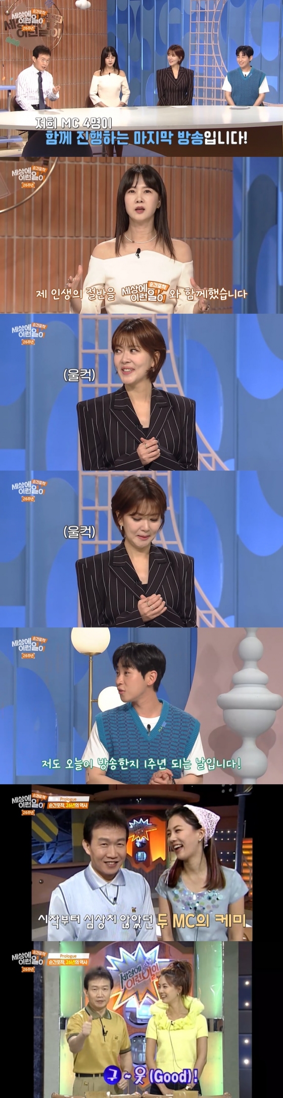 /사진=SBS &#039;순간포착 세상에 이런일이&#039; 방송 캡처 